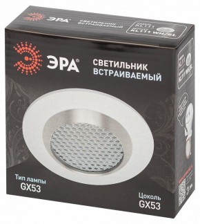 Встраиваемый светильник Эра  KL111 WH/SL в Агрызе - agryz.ok-mebel.com | фото 6