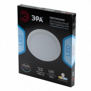 Встраиваемый светильник Эра  LED 7-20-4K/1 в Агрызе - agryz.ok-mebel.com | фото 4