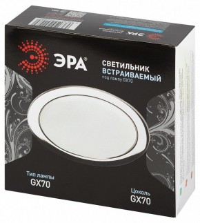 Встраиваемый светильник Эра  ST70 CH в Агрызе - agryz.ok-mebel.com | фото 7