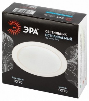 Встраиваемый светильник Эра  ST70 WH в Агрызе - agryz.ok-mebel.com | фото 6