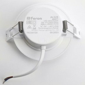 Встраиваемый светильник Feron AL528 48871 в Агрызе - agryz.ok-mebel.com | фото 6
