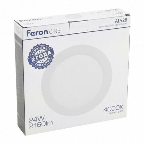 Встраиваемый светильник Feron AL528 48875 в Агрызе - agryz.ok-mebel.com | фото 7
