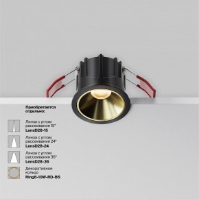 Встраиваемый светильник Maytoni Alfa LED DL043-01-10W2.7K-RD-B в Агрызе - agryz.ok-mebel.com | фото 4