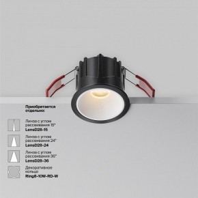 Встраиваемый светильник Maytoni Alfa LED DL043-01-10W2.7K-RD-B в Агрызе - agryz.ok-mebel.com | фото 6