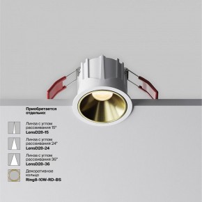 Встраиваемый светильник Maytoni Alfa LED DL043-01-10W2.7K-RD-W в Агрызе - agryz.ok-mebel.com | фото 3