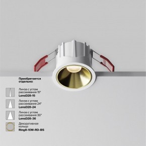 Встраиваемый светильник Maytoni Alfa LED DL043-01-10W3K-RD-W-1 в Агрызе - agryz.ok-mebel.com | фото 4