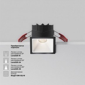 Встраиваемый светильник Maytoni Alfa LED DL043-01-10W4K-SQ-B-1 в Агрызе - agryz.ok-mebel.com | фото 4