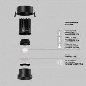 Встраиваемый светильник Maytoni Dip DL117-15W-4K-B в Агрызе - agryz.ok-mebel.com | фото 2