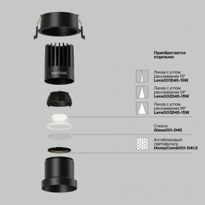 Встраиваемый светильник Maytoni Dip DL118-15W-4K-B в Агрызе - agryz.ok-mebel.com | фото 3