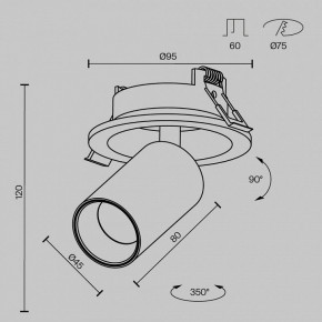 Встраиваемый светильник на штанге Maytoni FOCUS LED C071CL-7W3K-WB в Агрызе - agryz.ok-mebel.com | фото 7