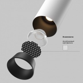 Встраиваемый светильник на штанге Maytoni FOCUS LED C071CL-7W3K-WB в Агрызе - agryz.ok-mebel.com | фото 8