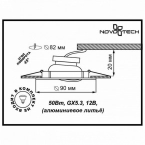 Встраиваемый светильник Novotech Coil 369620 в Агрызе - agryz.ok-mebel.com | фото 3