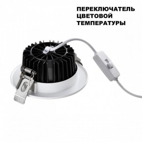 Встраиваемый светильник Novotech Drum 359415 в Агрызе - agryz.ok-mebel.com | фото 4