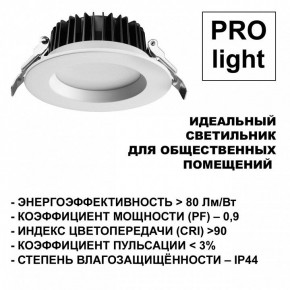 Встраиваемый светильник Novotech Drum 359415 в Агрызе - agryz.ok-mebel.com | фото 5