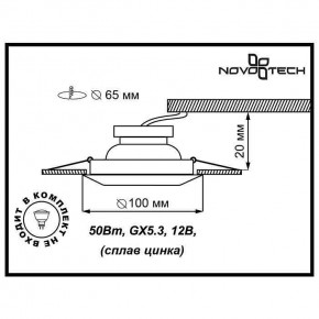 Встраиваемый светильник Novotech Forza 370246 в Агрызе - agryz.ok-mebel.com | фото 3