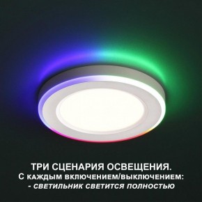 Встраиваемый светильник Novotech Span 359011 в Агрызе - agryz.ok-mebel.com | фото 2