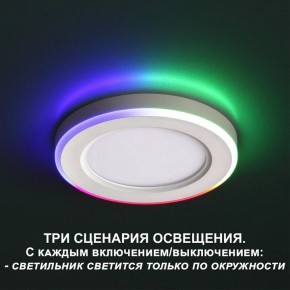 Встраиваемый светильник Novotech Span 359011 в Агрызе - agryz.ok-mebel.com | фото 4
