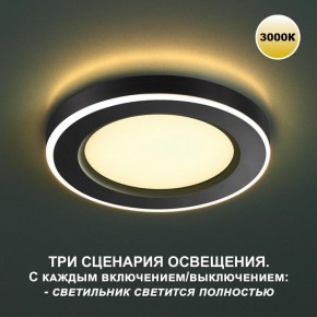Встраиваемый светильник Novotech Span 359021 в Агрызе - agryz.ok-mebel.com | фото 2