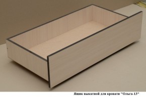 Ящик выкатной для кровати "Ольга-13" в Агрызе - agryz.ok-mebel.com | фото