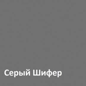 Юнона Вешалка 15.11 в Агрызе - agryz.ok-mebel.com | фото 2