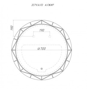 Зеркало Алжир 700 с подсветкой Домино (GL7033Z) в Агрызе - agryz.ok-mebel.com | фото 4