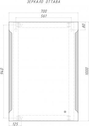 Зеркало Оттава 1000х700 с подсветкой Домино (GL7028Z) в Агрызе - agryz.ok-mebel.com | фото 8