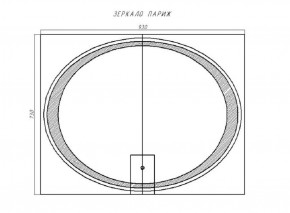 Зеркало Париж 900х700 с подсветкой Домино (GL7024Z) в Агрызе - agryz.ok-mebel.com | фото 8