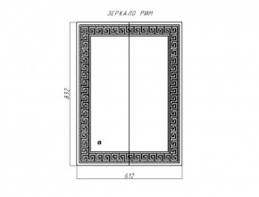 Зеркало Рим 832х612 с подсветкой Домино (GL7025Z) в Агрызе - agryz.ok-mebel.com | фото 8
