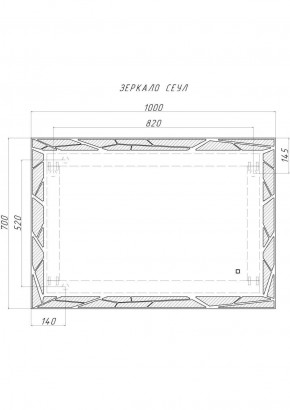 Зеркало Сеул 1000х700 с подсветкой Домино (GL7029Z) в Агрызе - agryz.ok-mebel.com | фото 7