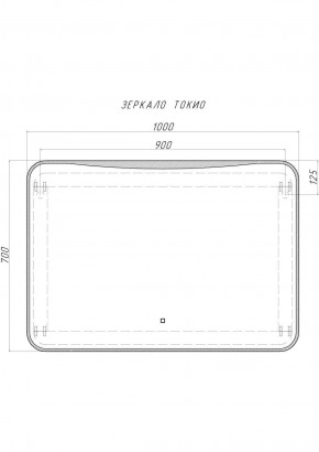 Зеркало Токио 1000х700 с подсветкой Домино (GL7030Z) в Агрызе - agryz.ok-mebel.com | фото 8